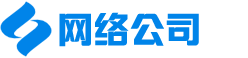 互联网公司企业官网-互联网公司企业